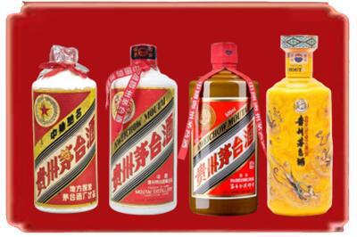 红河州红河烟酒回收贵州茅台酒.jpg