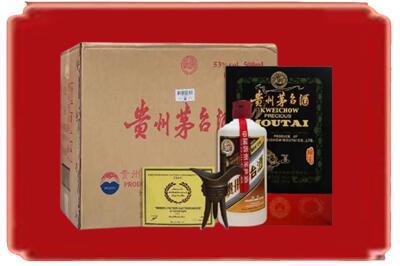 红河州红河烟酒回收汉帝茅台.jpg