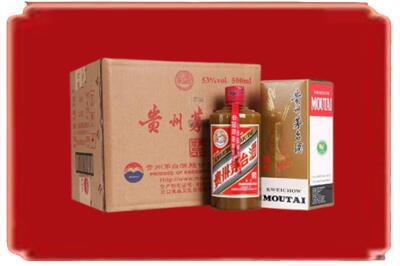 红河州红河烟酒回收整件精品茅台酒.jpg