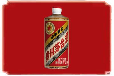 红河州红河烟酒回收五星茅台酒.jpg